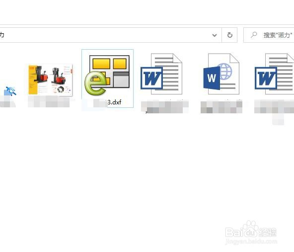 如何设置用默认caxa打开dxf文件