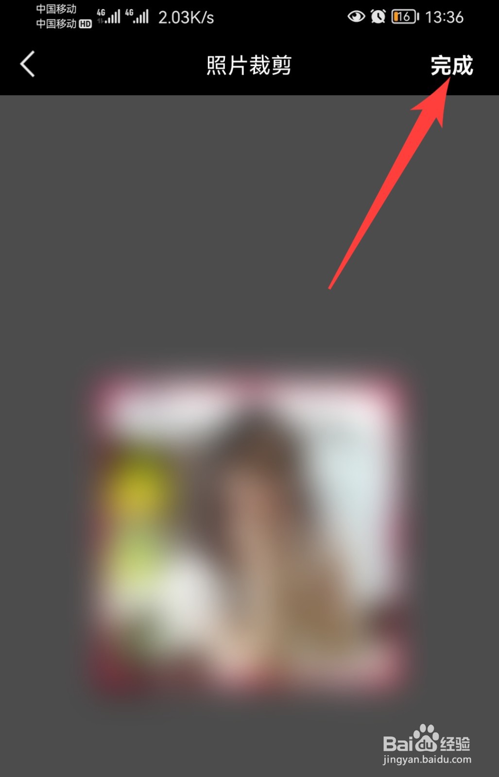 稿定设计如何更换头像呢？