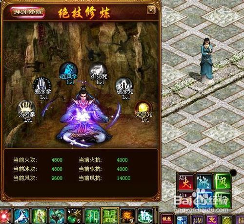 征途新玩法“神功绝技” 隆重登场