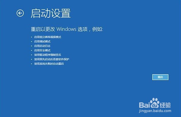 User Profile Service服务登录失败