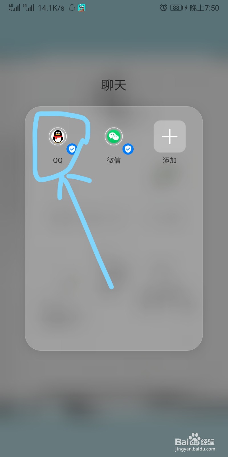 QQ设备锁有什么用？怎么打开？怎么关闭？