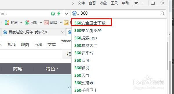 将Win 10的开始菜单界面变成Win 7的开始菜单