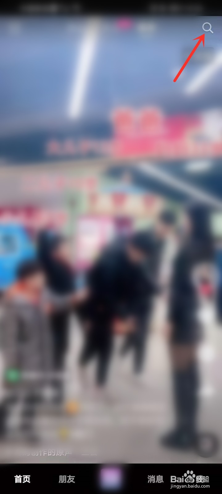 抖音同城红人榜有用吗