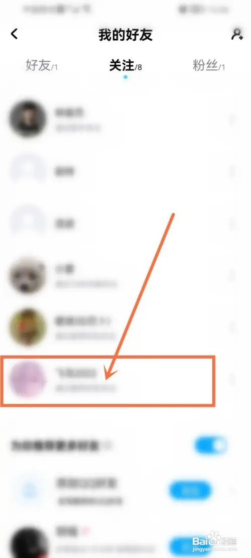 酷狗音乐如何私信聊天