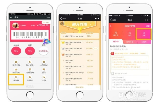 双十二实体店的主要促销手段有哪些?