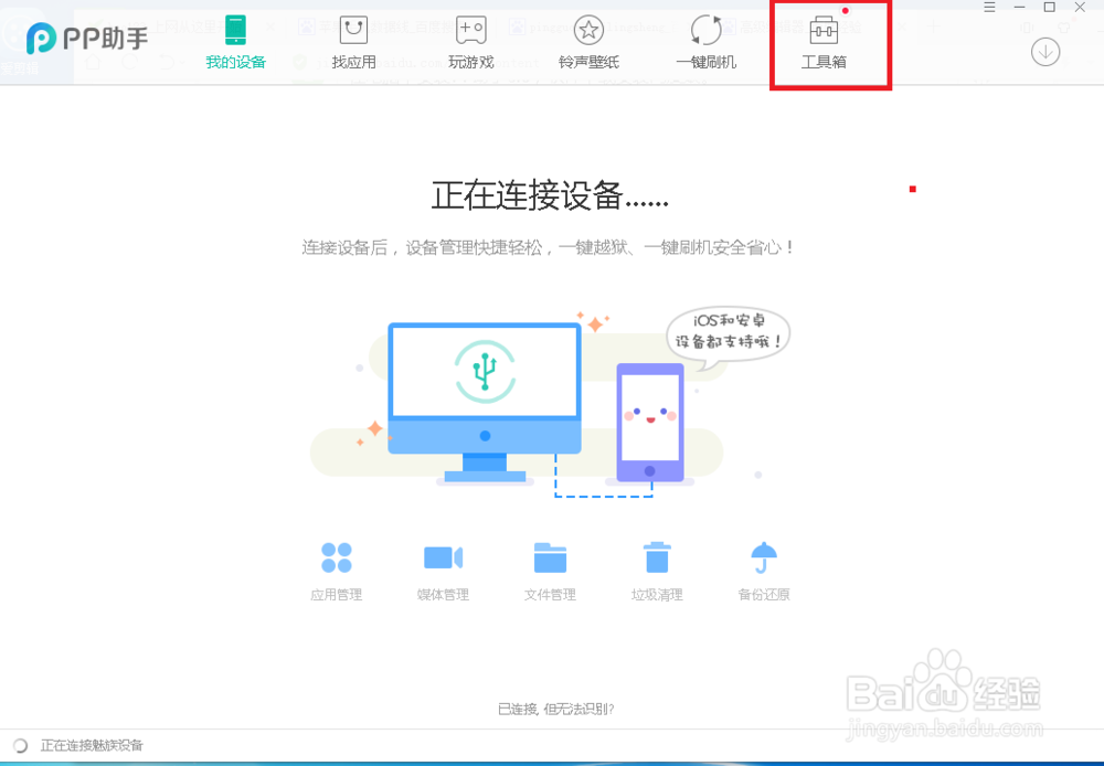 苹果手机铃声制作,无需越狱