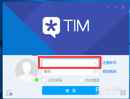 qq申诉成功后怎么登录