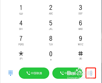 电话响一声就挂怎么解决