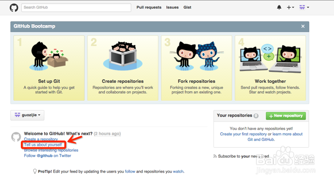 git远程仓库_注册_创建_克隆