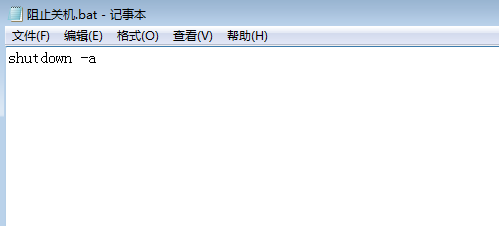 如何写自动开关机程序