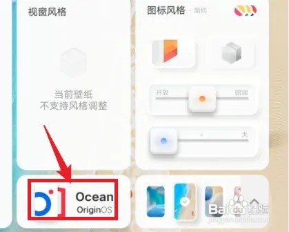 vivo手机的原子系统如何关闭