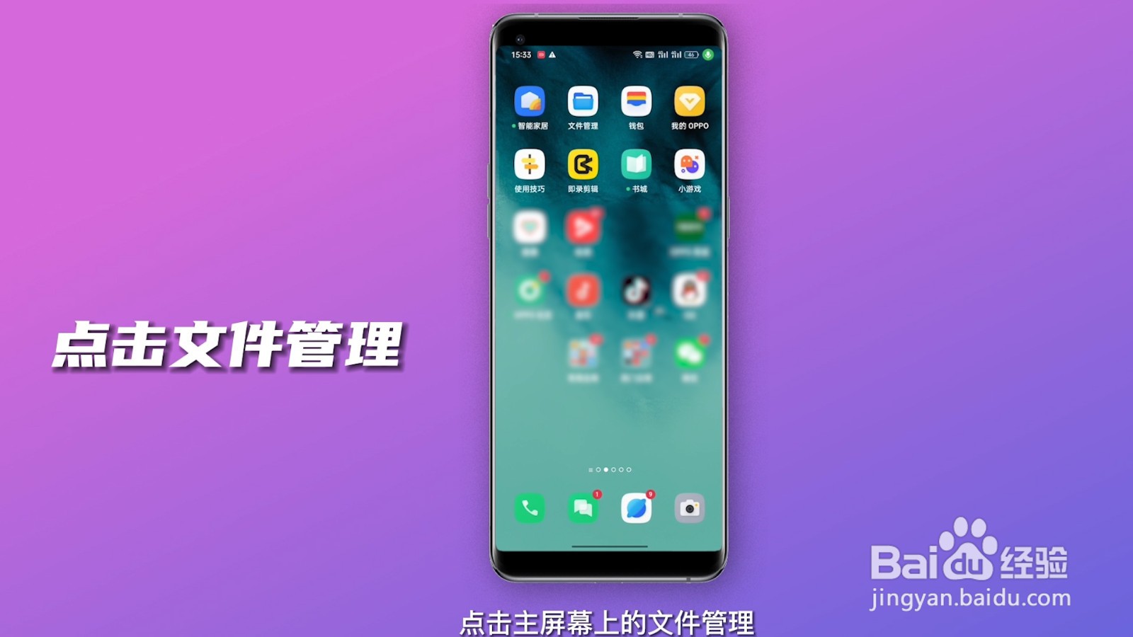 怎么提取视频中的音频