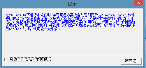怎么制作exe格式视频