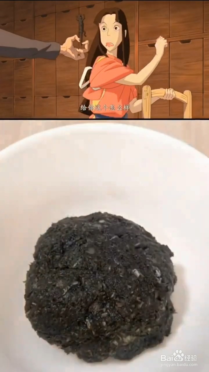 在家怎样做碳烤蝾螈