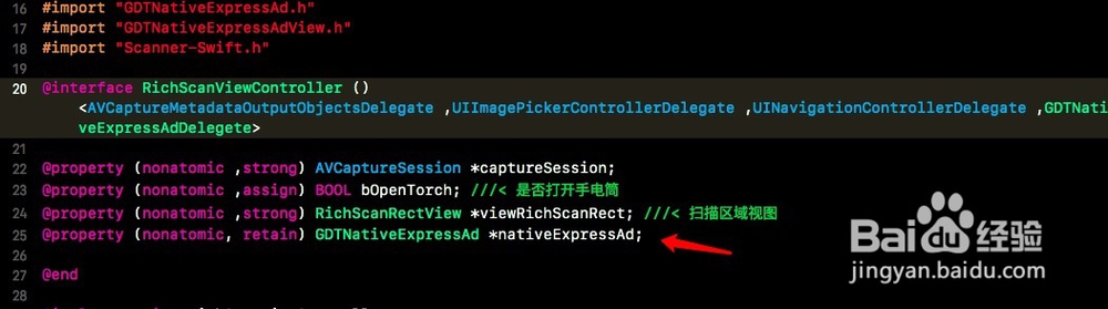 有了APP怎么添加广告代码