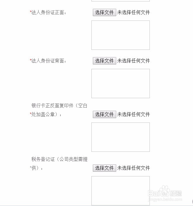如何申请三餐美食订餐平台系统的大商户