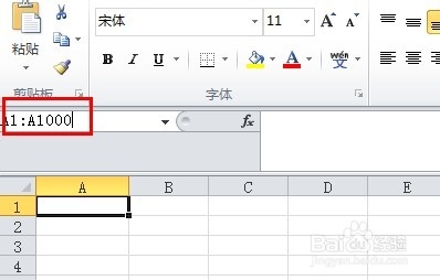 excel快速添加序列号
