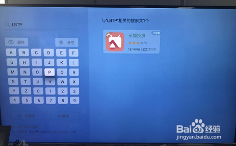 创维电视怎么投屏，创维电视怎么镜像