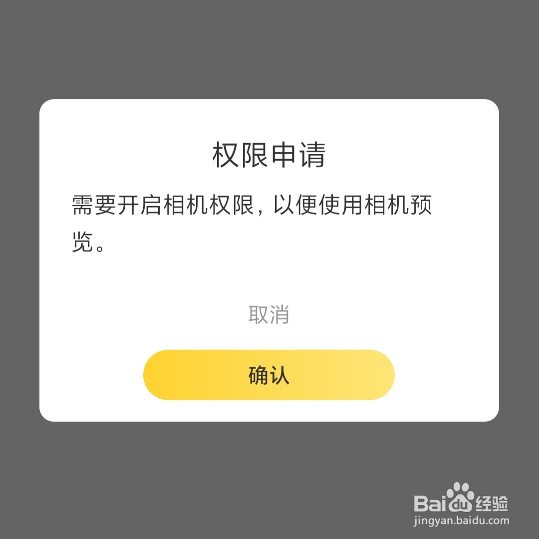 处电交友APP在哪开通美颜