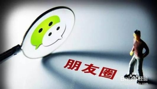 怎么警惕微信“一键清理僵尸粉”的风险