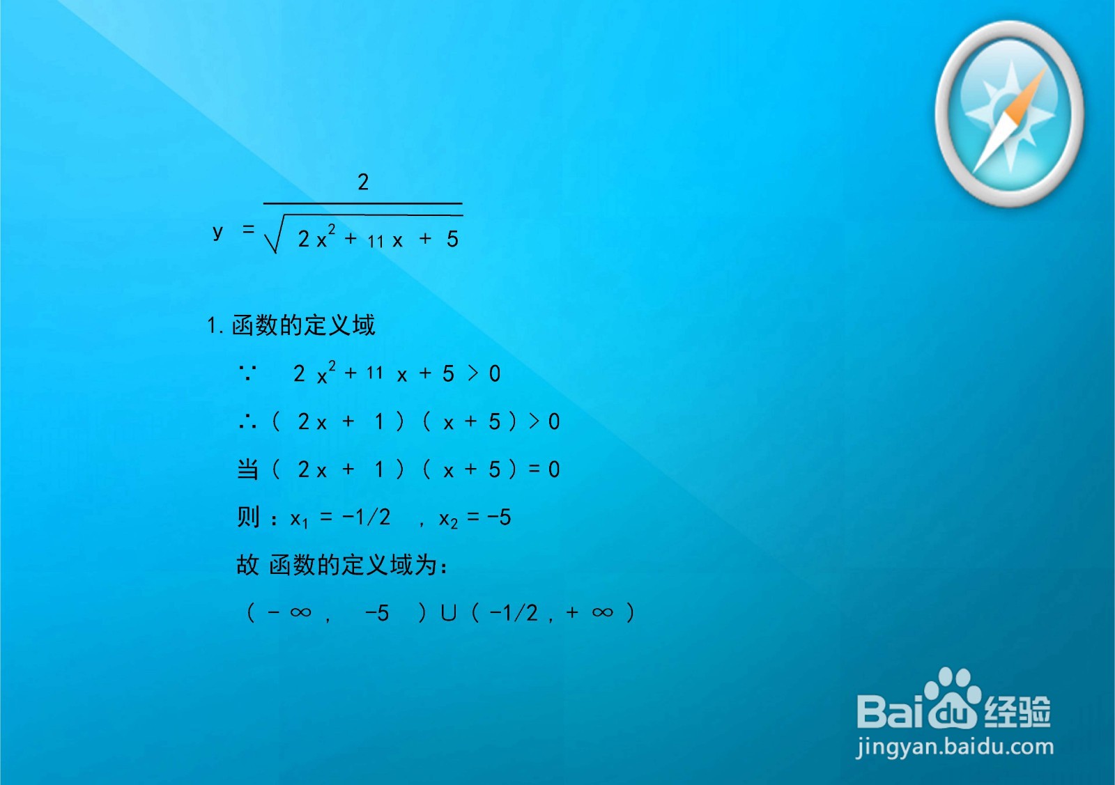 如何画函数y=2/√(2x^2+11x+5)的图像图像？