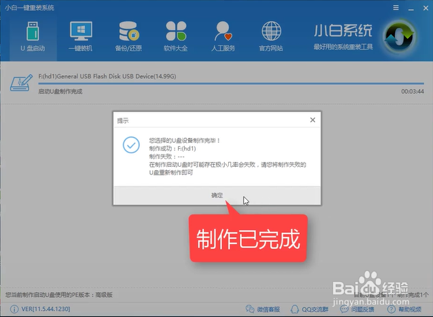 win10系统电脑经常蓝屏,小编告诉你修复蓝屏问题