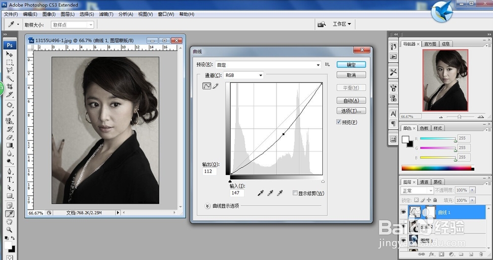 如何制作冷酷质感照片效果