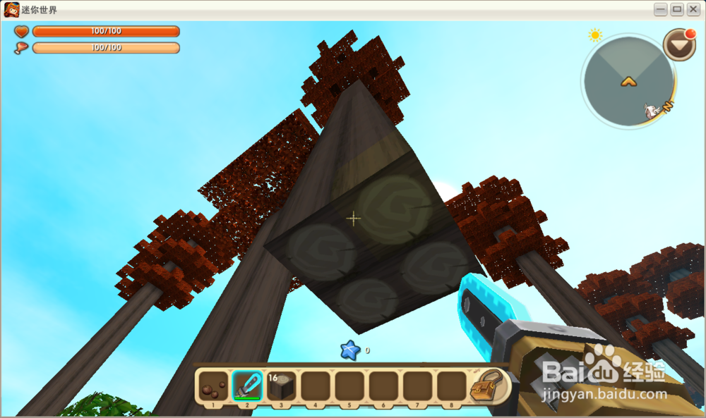 迷你世界球球豆怎么种