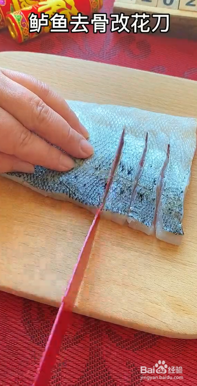 在家如何制作家庭版清蒸鲈鱼