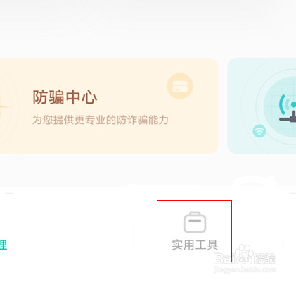 vivox80手机怎么降温