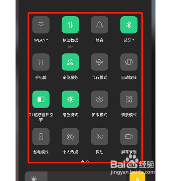 oppoReno8单手模式如何设置