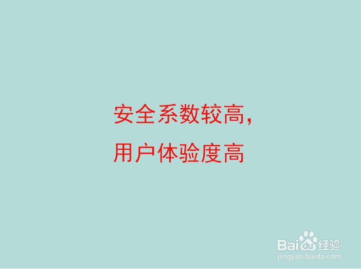刷脸支付都有什么优势呢？