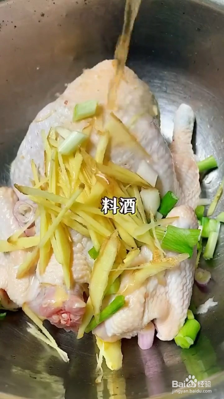 如何制作好吃的电饭煲盐焗鸡