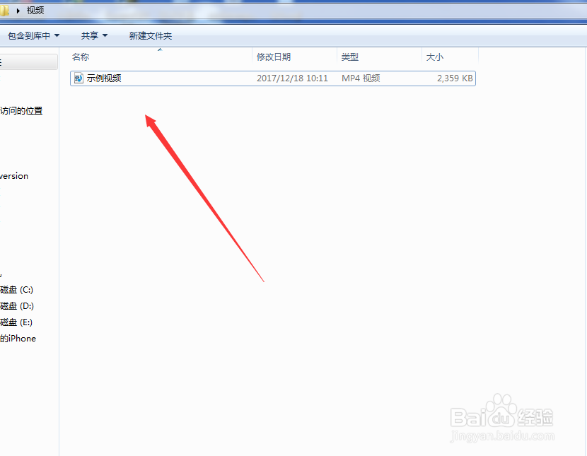 苹果手机怎么把视频传到手机