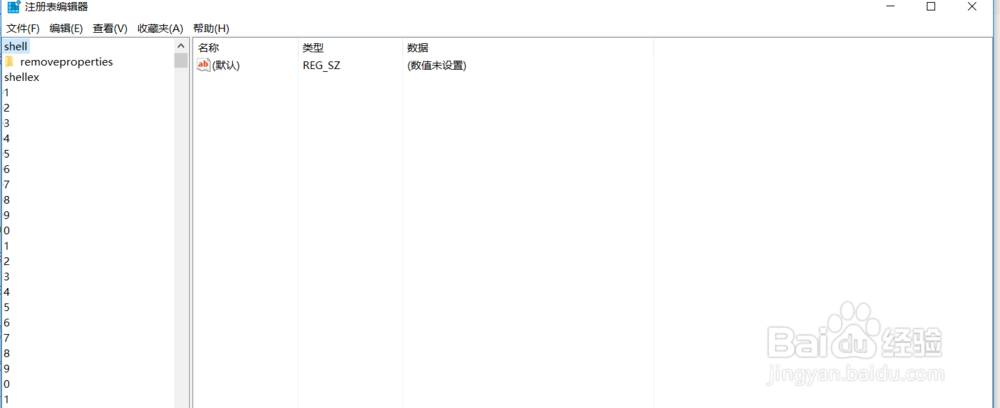 windows10如何打开注册表