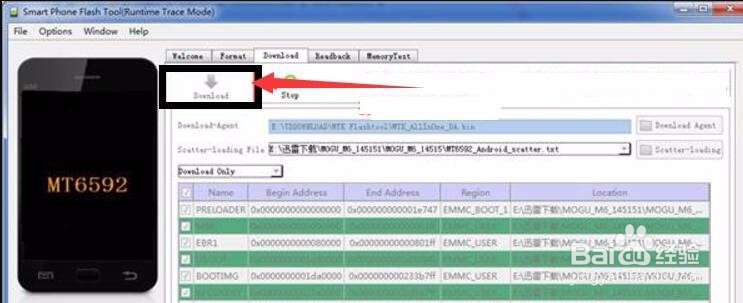 美图手机开不了机怎么办