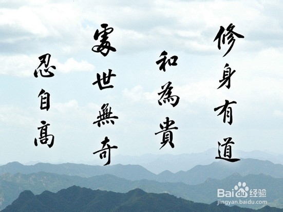 十个不可不知的个人礼仪修养