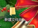 如何批量创建多个文件夹