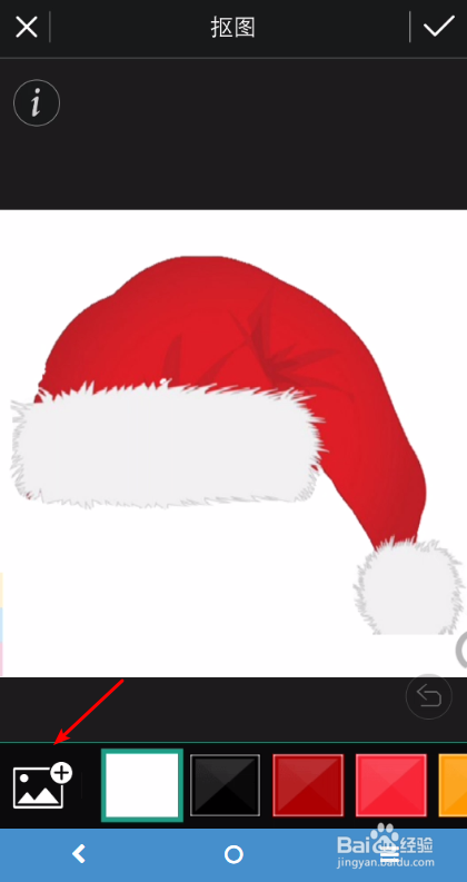 微信头像怎么加圣诞帽