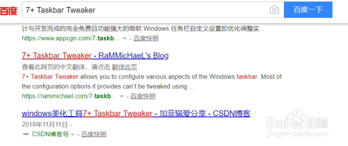 如何使任务栏在桌面左侧显示,且宽度合适?