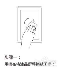 手把手教你如何贴好防近视儿童电脑膜?