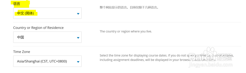 如何利用edx进行自学?