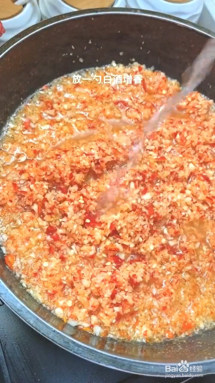 如何制作蒜蓉酱