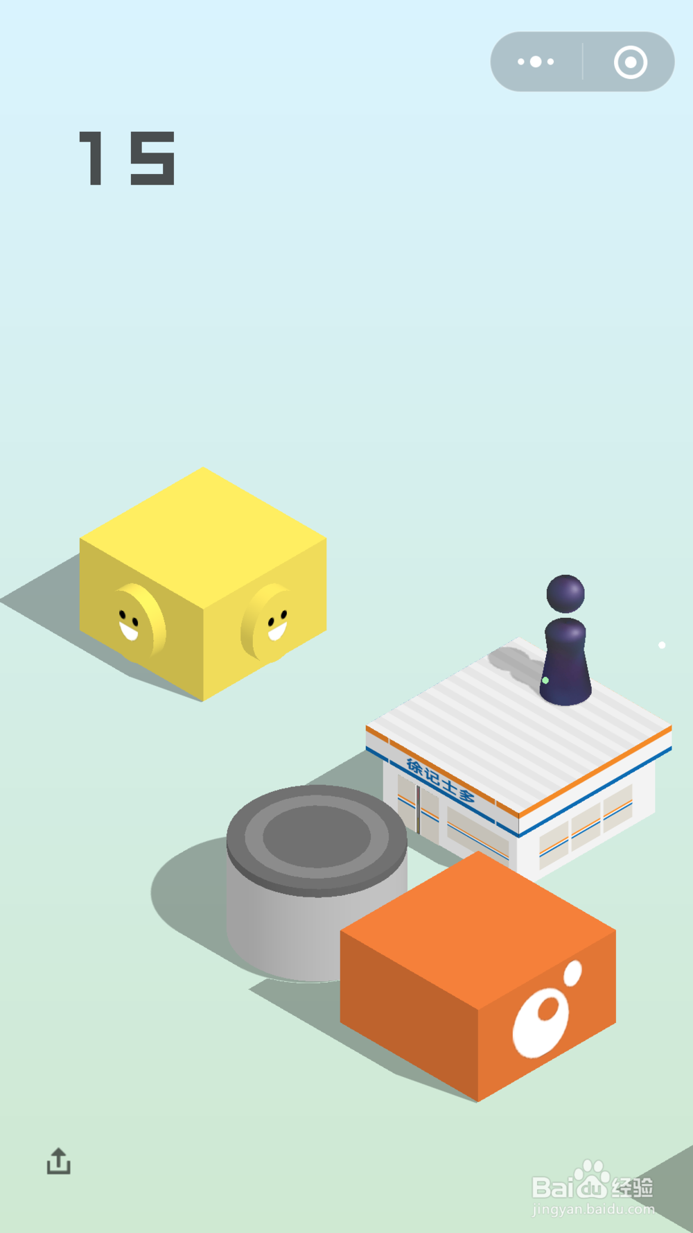 微信小游戏跳一跳高分攻略