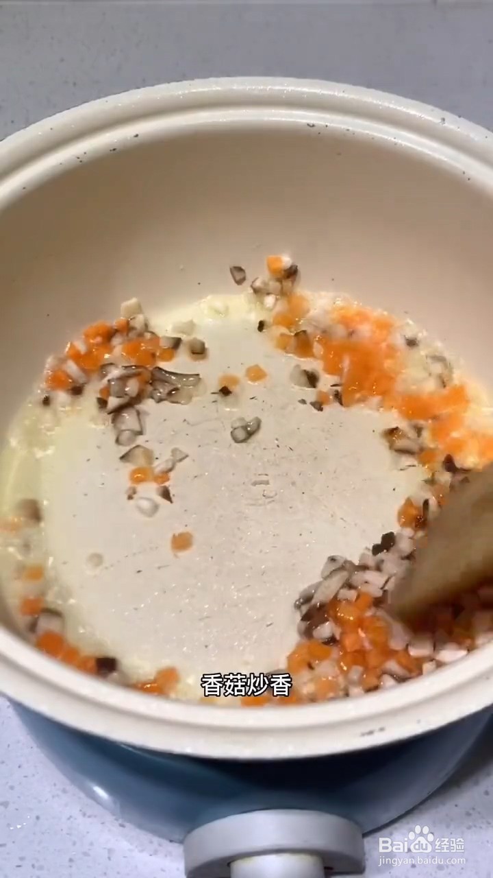 如何制作营养蔬菜山药粥