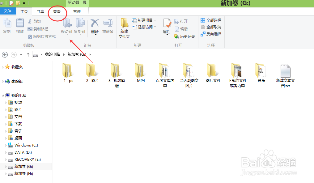 如何列表显示内容