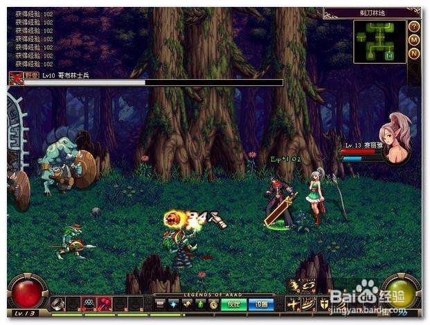 不完美星动攻略