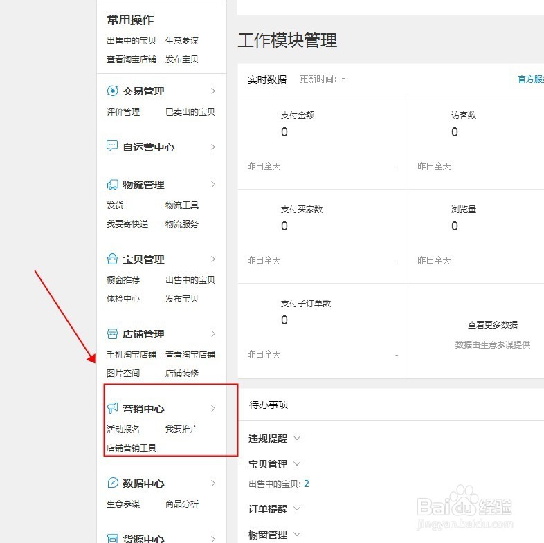 钻石展位的投放规则和直通车是如何收费的？