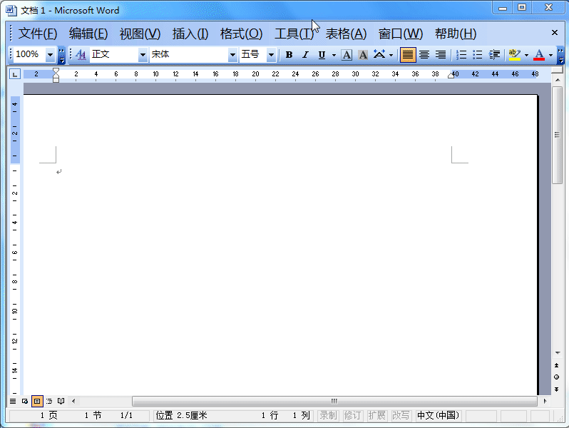 Excel2003怎么设定工作组模版