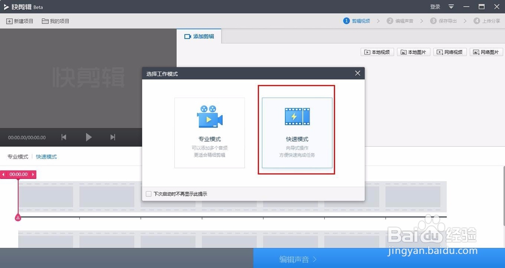 用最简单的软件截取GIF动态图